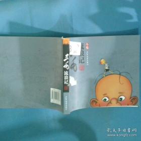 三毛经典作品（上下）