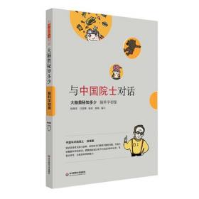 与中国就业的改革发展一路同行：2001-2010就业工作文稿