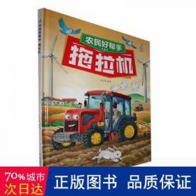 农民“黄金屋”丛书——常用药用动物养殖与加工技术