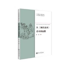 从《共同纲领》到“八二宪法”