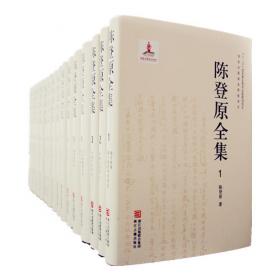 中国文化史（套装上下册120年纪念版）