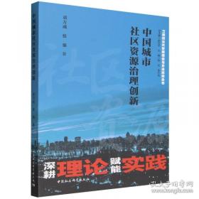 中国近现代重大地震事件考证