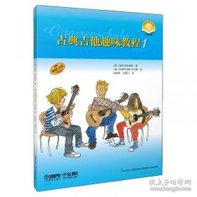 古典文献与文化论丛