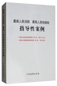 中华人民共和国刑事诉讼法（新旧对照）