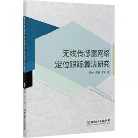 高等学校法学教学丛书：宪法教程
