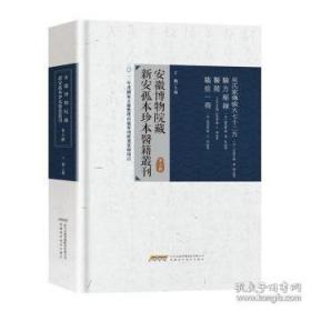 数智化时代生涯辅导的理论与实践