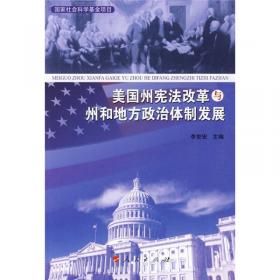 反法西斯战争时期的中国与世界研究：战时英国对华政策（第7卷）