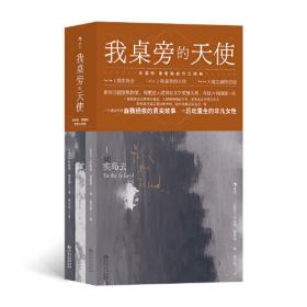 养育情绪稳定的孩子：视觉安抚、触觉安抚的艺术