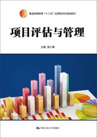 医用汉语（上册）/普通高等教育“十二五”应用型本科规划教材