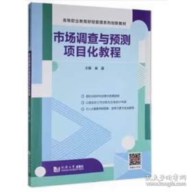 市场反应模型：计量经济学和时间序列分析法