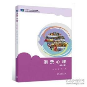 消费主义与媒介文化