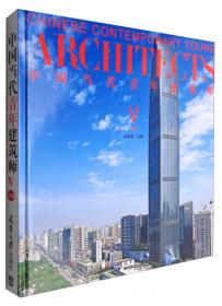 中国当代青年建筑师6（上册）
