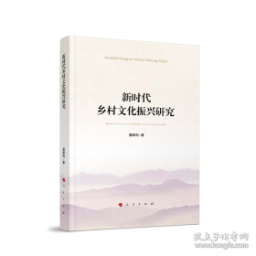 新时代高级英语视听说教程