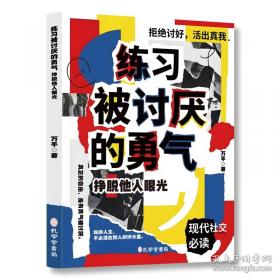 止学 [隋]文中子