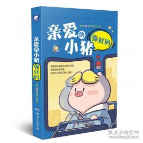 亲爱的别太用力
