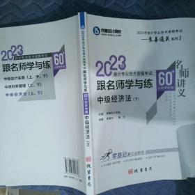 2021年普通高职招生计划  单独考试招生 孙恒，黄亮主编;浙江省教育考试院编