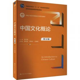 中国孩子最想解开的1001个地球之谜