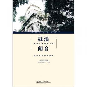 叙事与对话：比较视野下的中国现当代文学