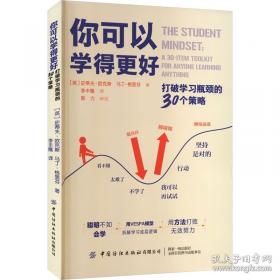 你可以写得很好：四年级同步作文