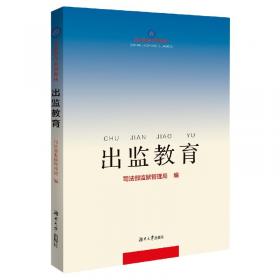 法律援助管理工作规范性文件汇编