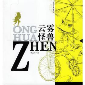 云雾山国家草原自然保护区草地群落研究