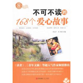 山香教育·2016教师招聘考试专用教材学科专业知识：小学体育