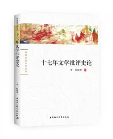 中国美学史学术档案