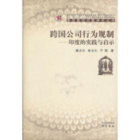 “东数西算”背景下西部边疆的“数字赋能”研究