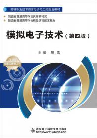 多元视阈下的大学英语教学研究