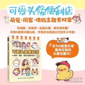 可爱多少钱一斤（上下）