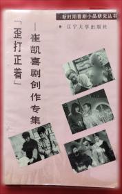 程序平等视阈下的刑事诉讼权力配置