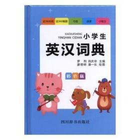 小学数学口算标准训练（6年级下册）（RJ）