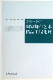 全国声乐比赛参考曲目丛书：中国艺术歌曲曲选 （下卷）