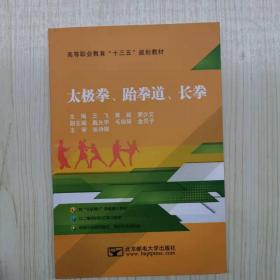 高分卫星农业遥感应用试验研究