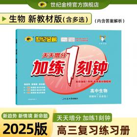 世纪之灾与人类社会：1900-2012年重大自然灾害的历史与研究