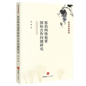 中国民俗文化丛书：出行礼俗