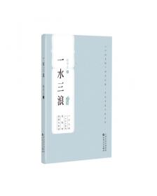 成人高等教育“十二五”规划教材·英语系列：新理念成教英语（专科）（1）