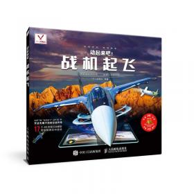 动起来吧 太空探索