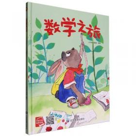 数学教学设计与实施