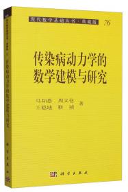 现代数学基础丛书·典藏版9：有限群构造（下册）