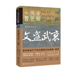 中华优秀传统文化大家谈·第一辑：儒学文化的历史演变研究