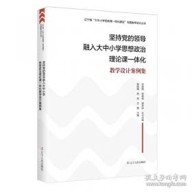 坚持你所坚持的，相信你所相信的
