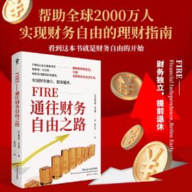 FIDIC新版合同条件导读与解析