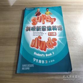 剑桥雅思真题核心词汇