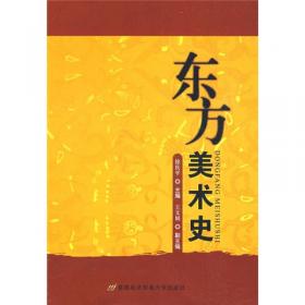 徐悲鸿艺术学院（2004届）