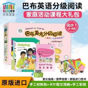 盒装原版进口巴布英语英文分级阅读家庭活动课程起步4（4图书+4材料包+图文字典卡片+彩纸）