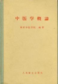难忘七十年：庆祝中华人民共和国成立70周年回忆征文（1949-2019）