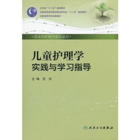 龙门工具书系列：中考英语短语手册