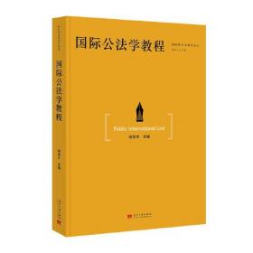 国际农业支持政策研究