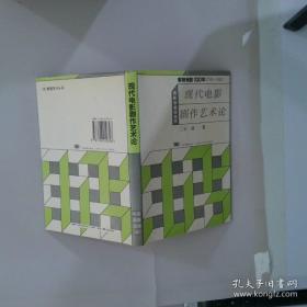 现代汉语词典